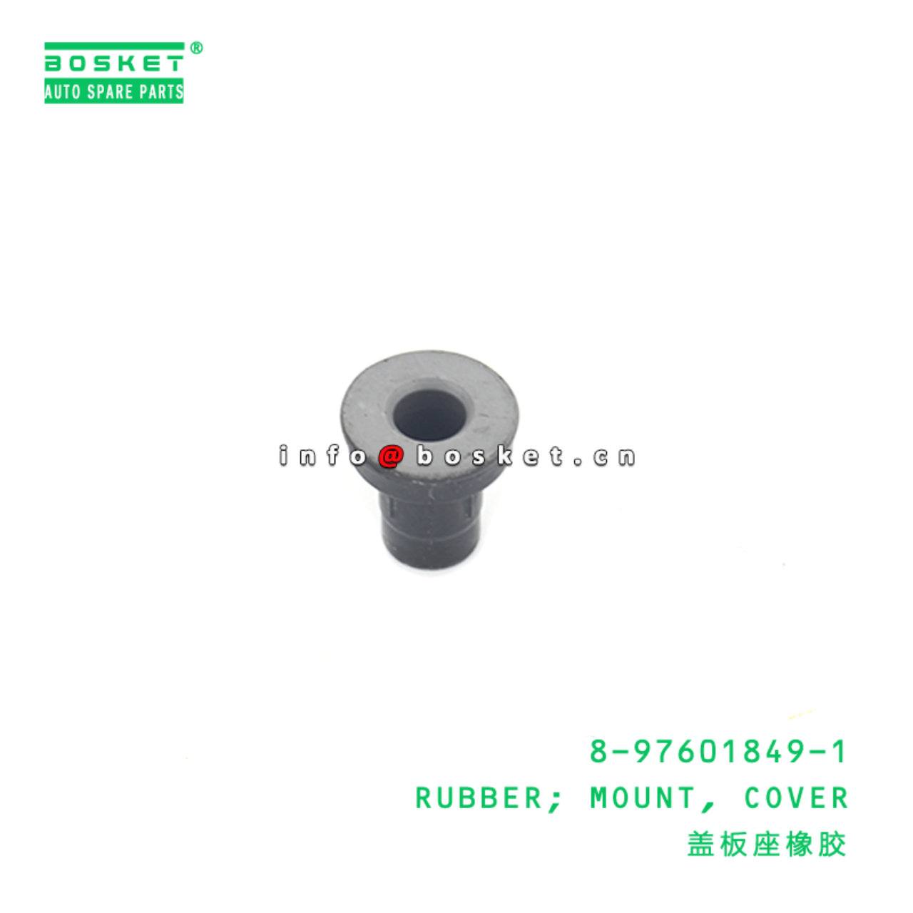 8-97601849-1 Cover Mount Rubber 8976018491 Suitable for ISUZU CXZ51K 
