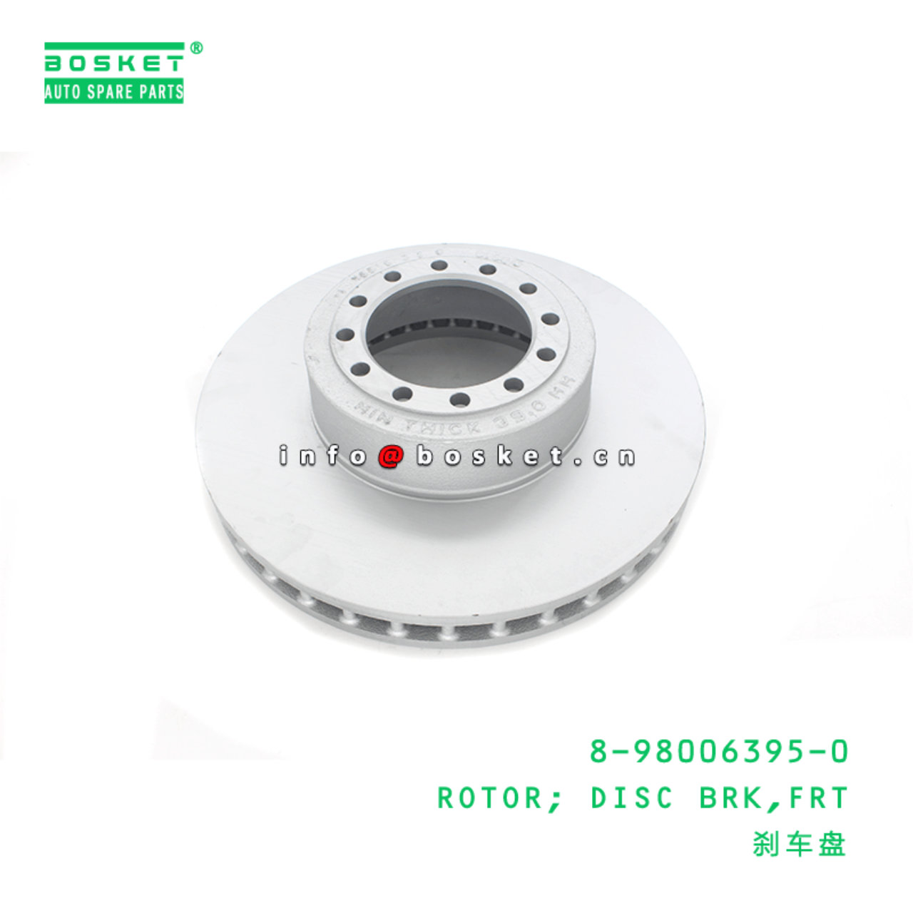 8-98006395-0 Front Disc Brake Rotor 8980063950 Suitable for ISUZU ELF500 600
