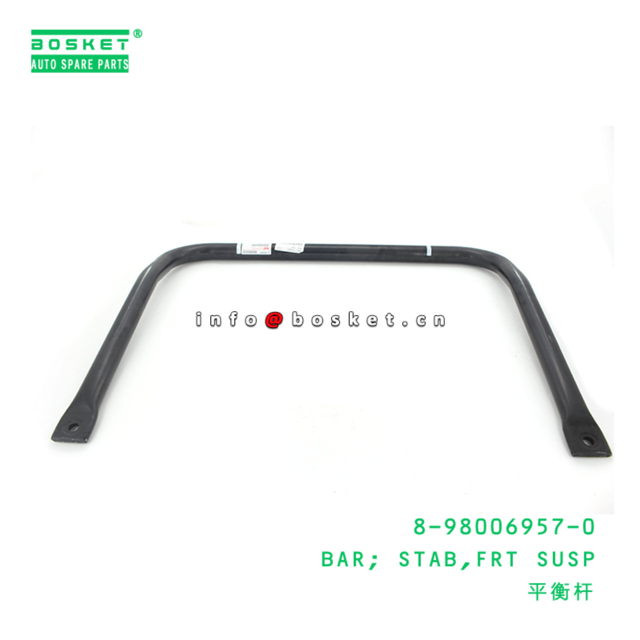 8-98006957-0 Front Suspension Stab Bar 8980069570 Suitable for ISUZU NPR