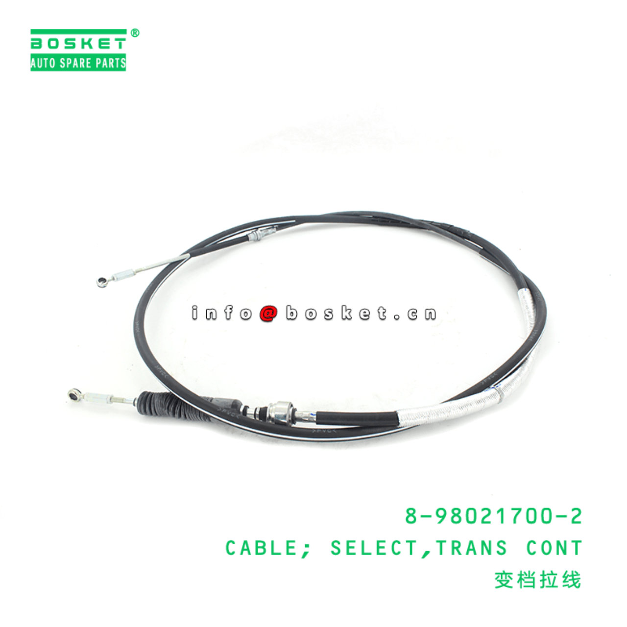 8-98021700-2 Transmission Control Select Cable 8980217002 Suitable for ISUZU NLR85 MYY5T 4JJ1T