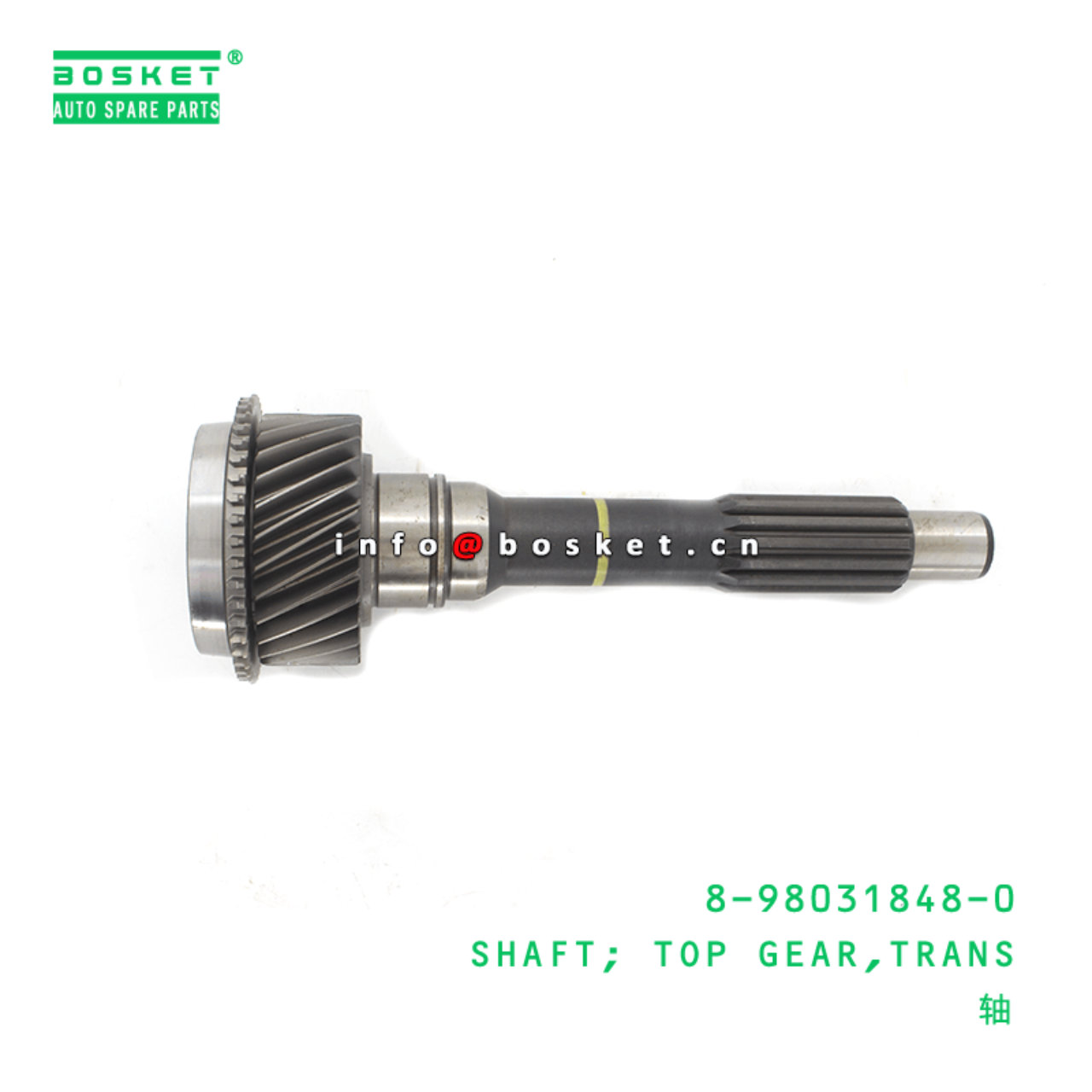 8-98031848-0 Transmission Top Gear Shaft 8980318480 Suitable for ISUZU NMR