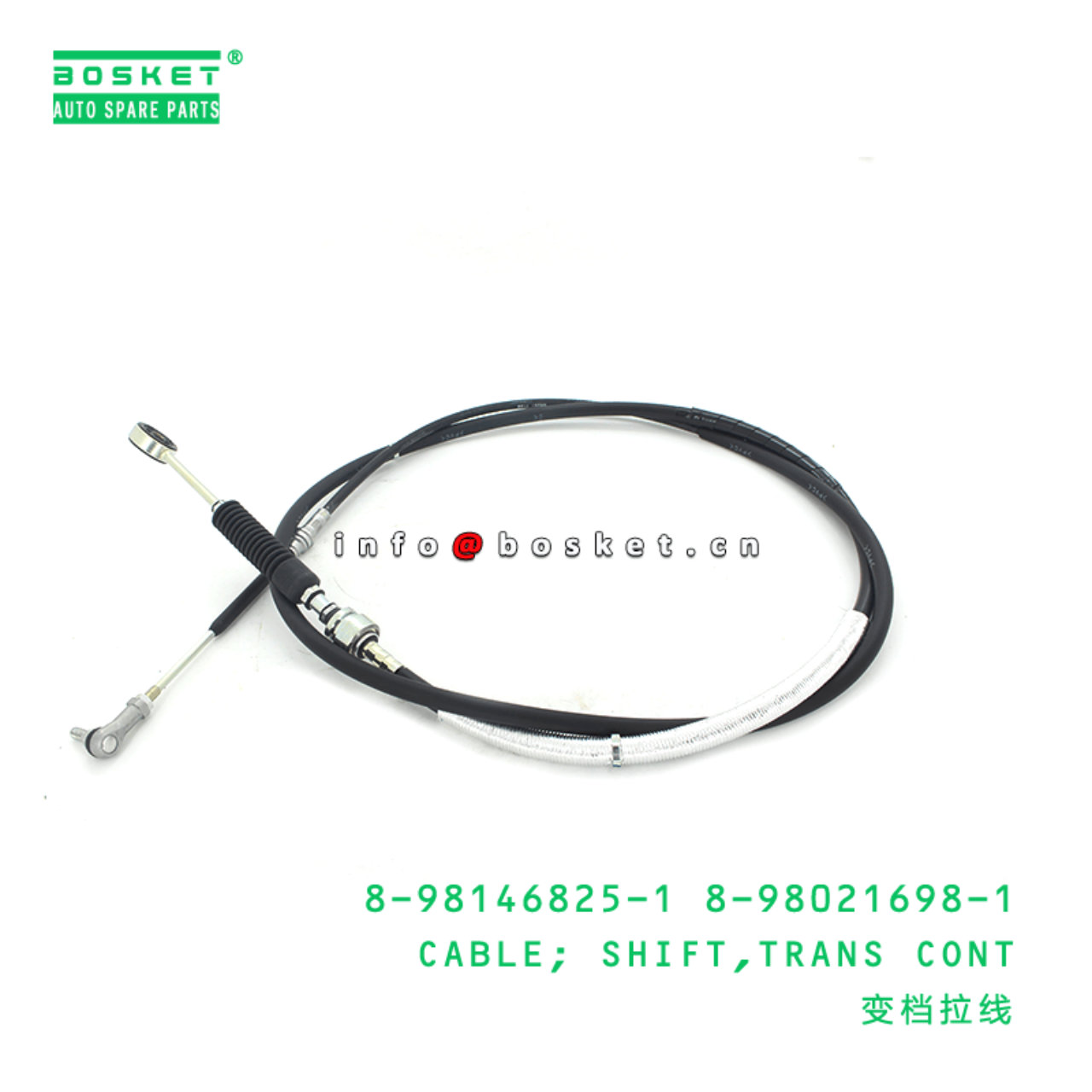 8-98146825-1 8-98021698-1 Transmission Control Shift Cable 8981468251 8980216981 Suitable for ISUZU 