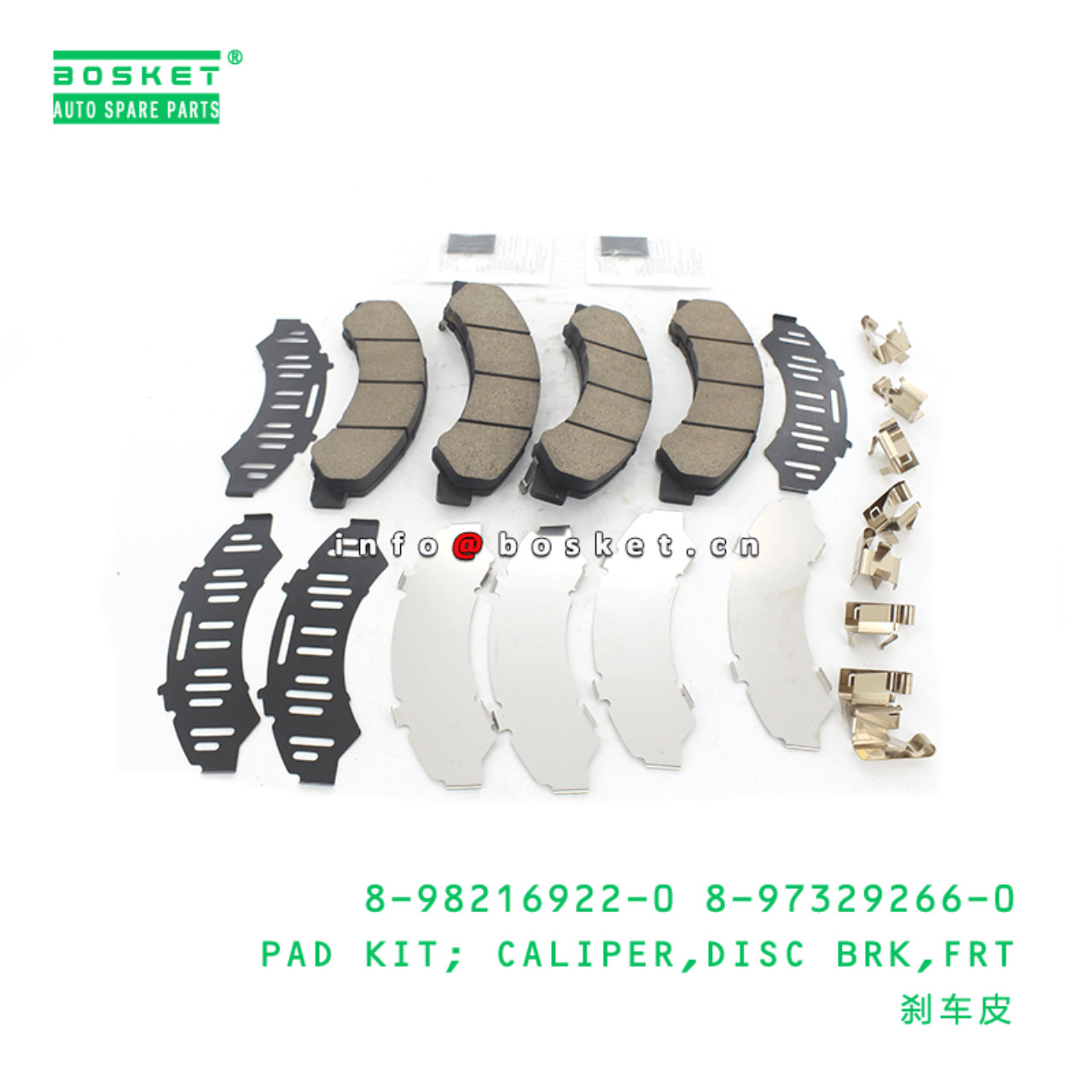 8-98216922-0 8-97329266-0 Front Disc Brake Caliper Pad Kit 8982169220 8973292660 Suitable for ISUZU 