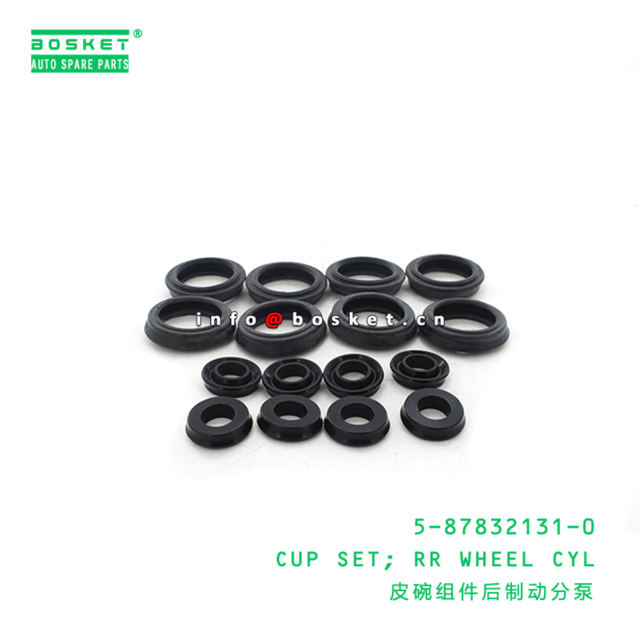 5-87832131-0 Rear Wheel Cylinder Cup Set 5878321310 Suitable for ISUZU NPR