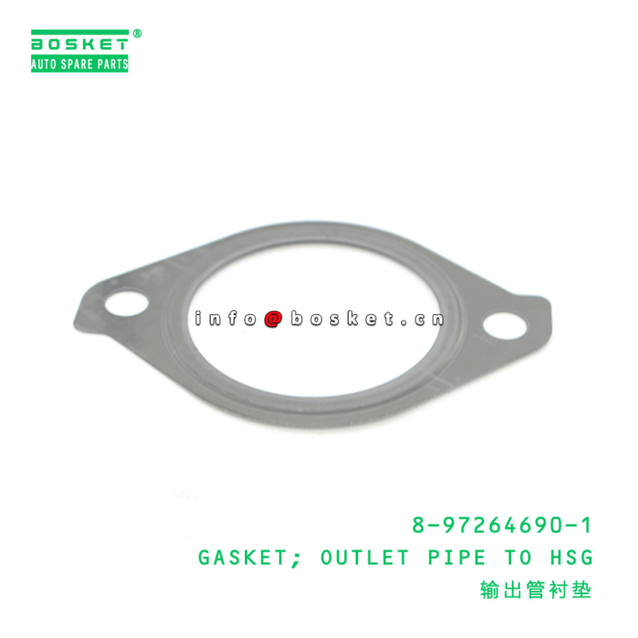 8-97264690-1 Outlet Pipe To Housing Gasket 8972646901 Suitable for ISUZU XD