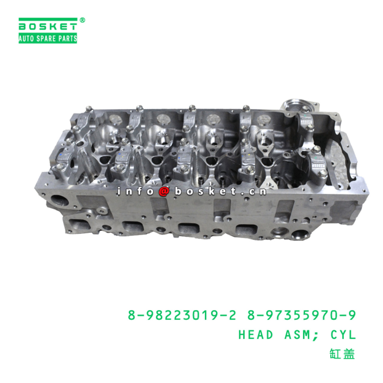 8-98223019-2 8-97355970-9 Cylinder Head Assembly 8982230192 8973559709 Suitable for ISUZU TFR 4JJ1-T