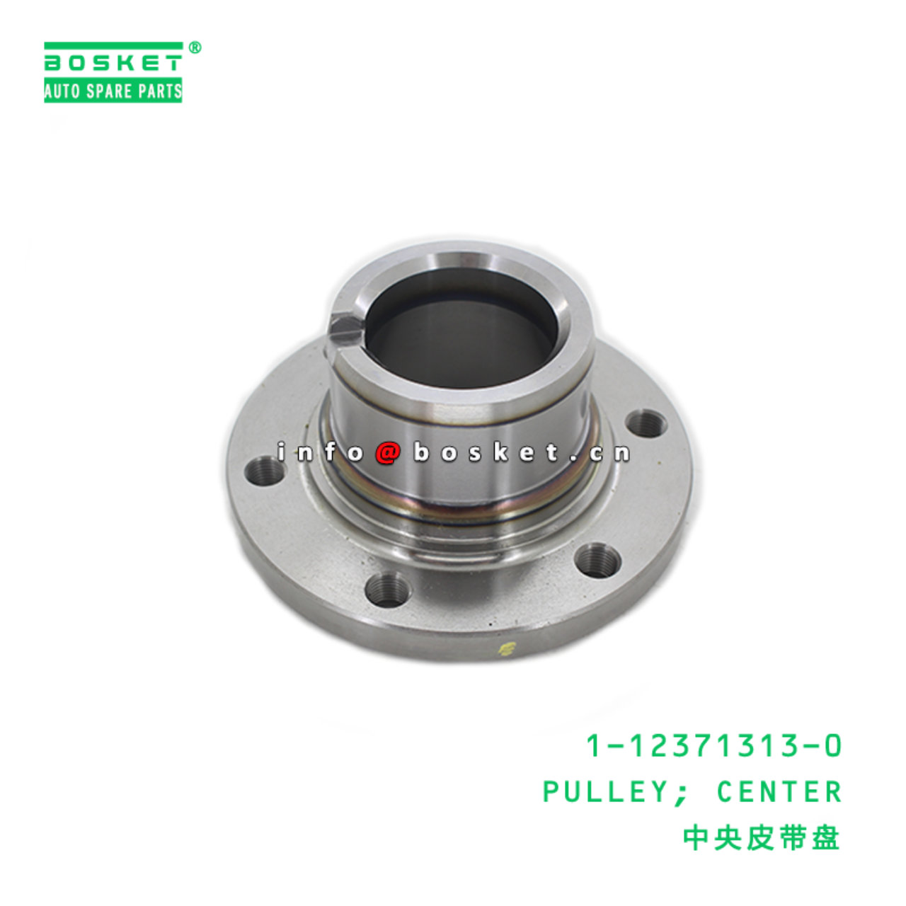  1-12371313-0 Center Pulley 1123713130 Suitable for ISUZU CXZ 6RB1 