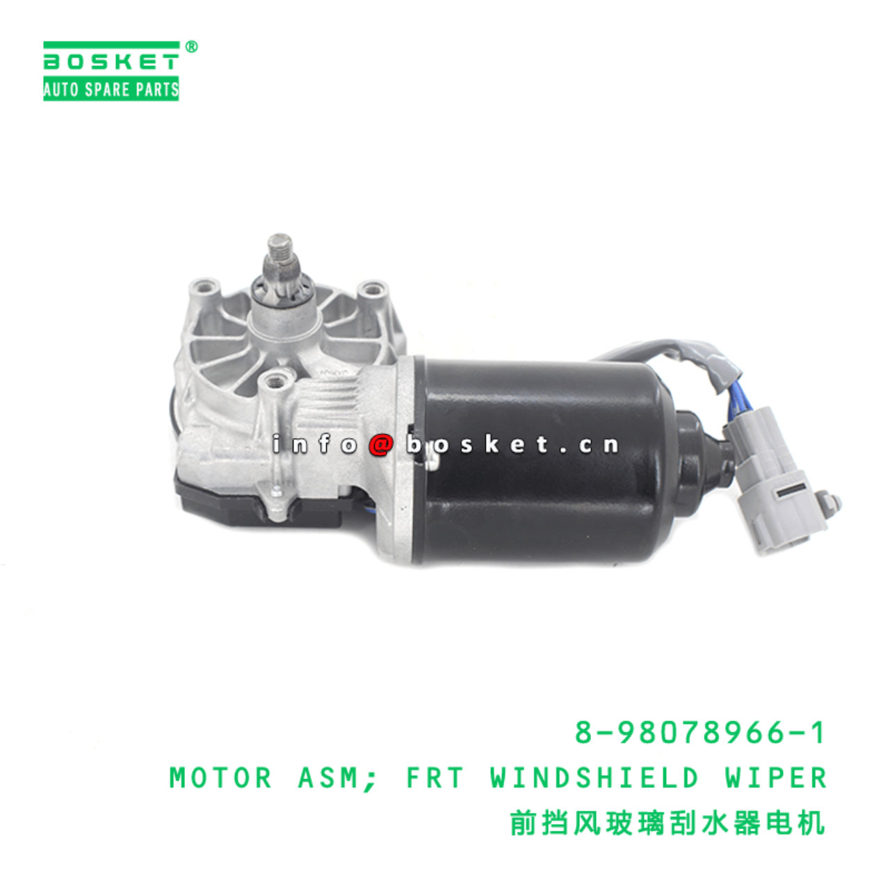  8-98078966-1 Front Windshield Wiper Motor Assembly 8980789661 Suitable for ISUZU VC46 