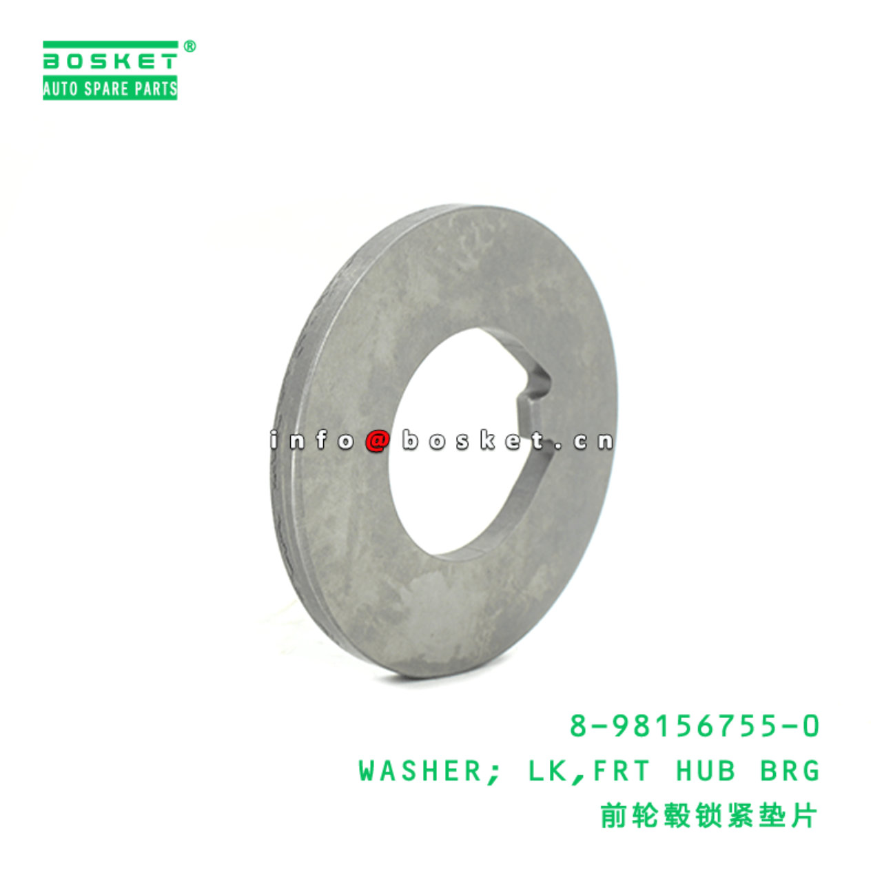  8-98156755-0 Front Hub Bearing Lock Washer 8981567550 Suitable for ISUZU VC46 