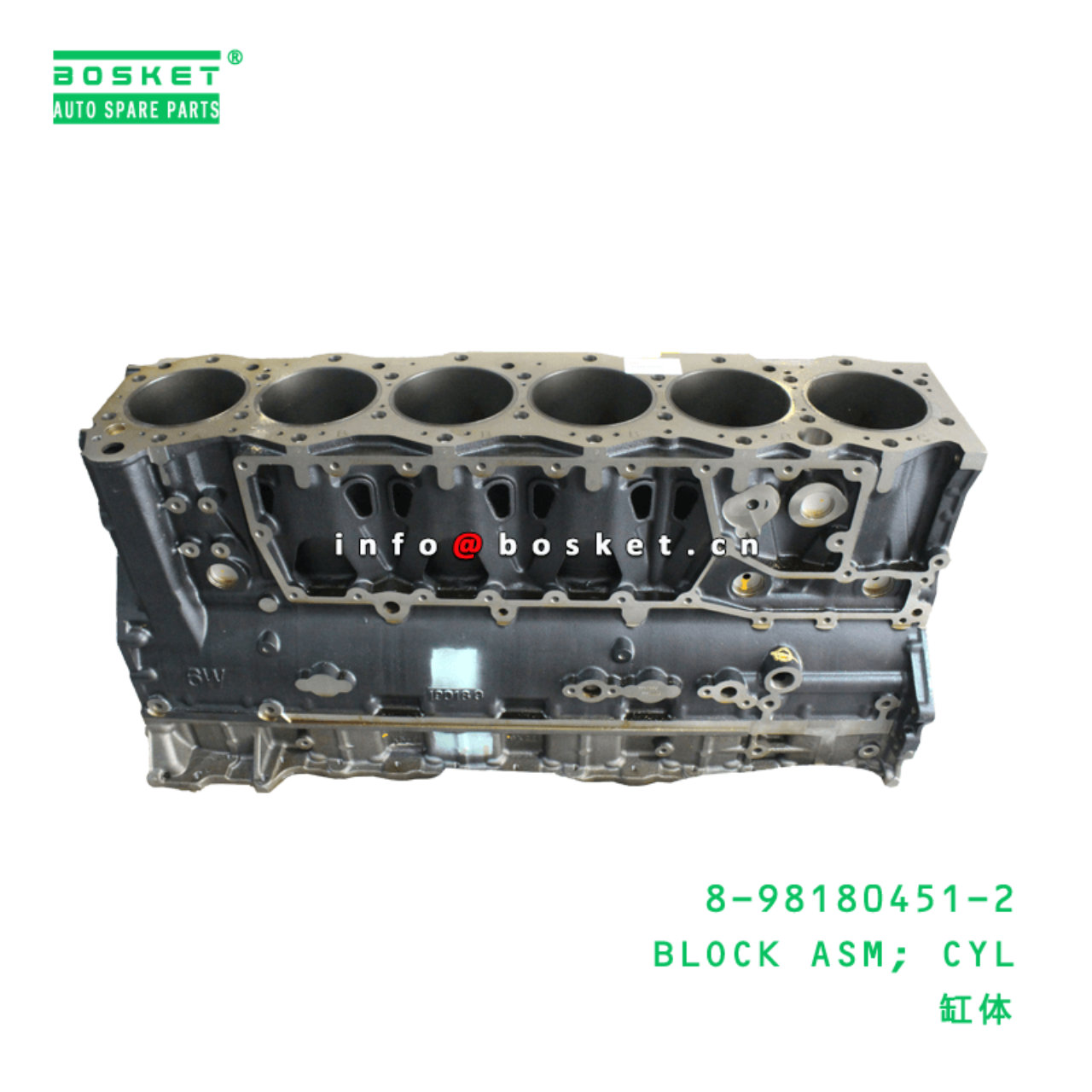 8-98180451-2 Cylinder Block Assembly 8981804512 Suitable for ISUZU CYZ52 6WG1T