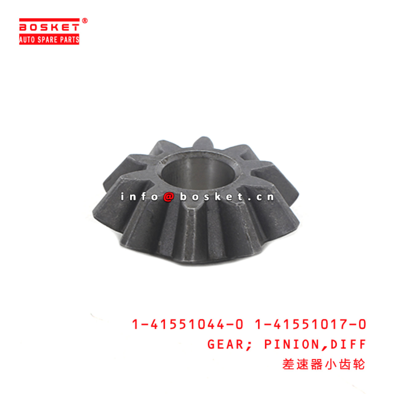 1-41551044-0 1-41551017-0 Differential Pinion Gear 1415510440 1415510170 Suitable for ISUZU CVZ CXZ 