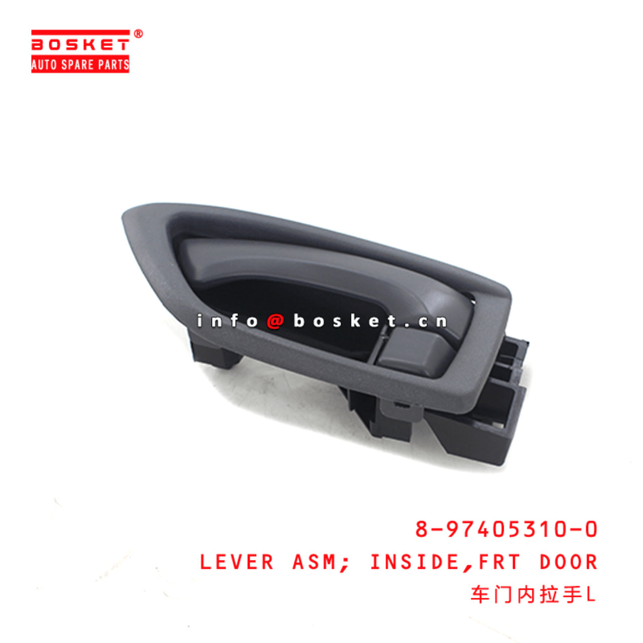  8-97405310-0 Front Door Inside Lever Assembly 8974053100 Suitable for ISUZU VC46 700P