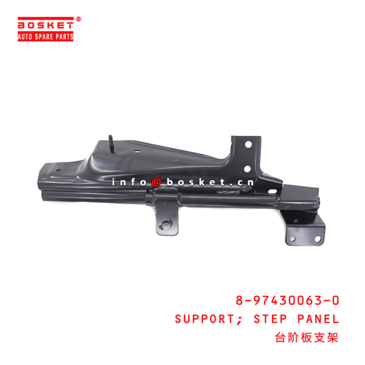  8-97430063-0 Step Panel Support 8974300630 Suitable for ISUZU VC46
