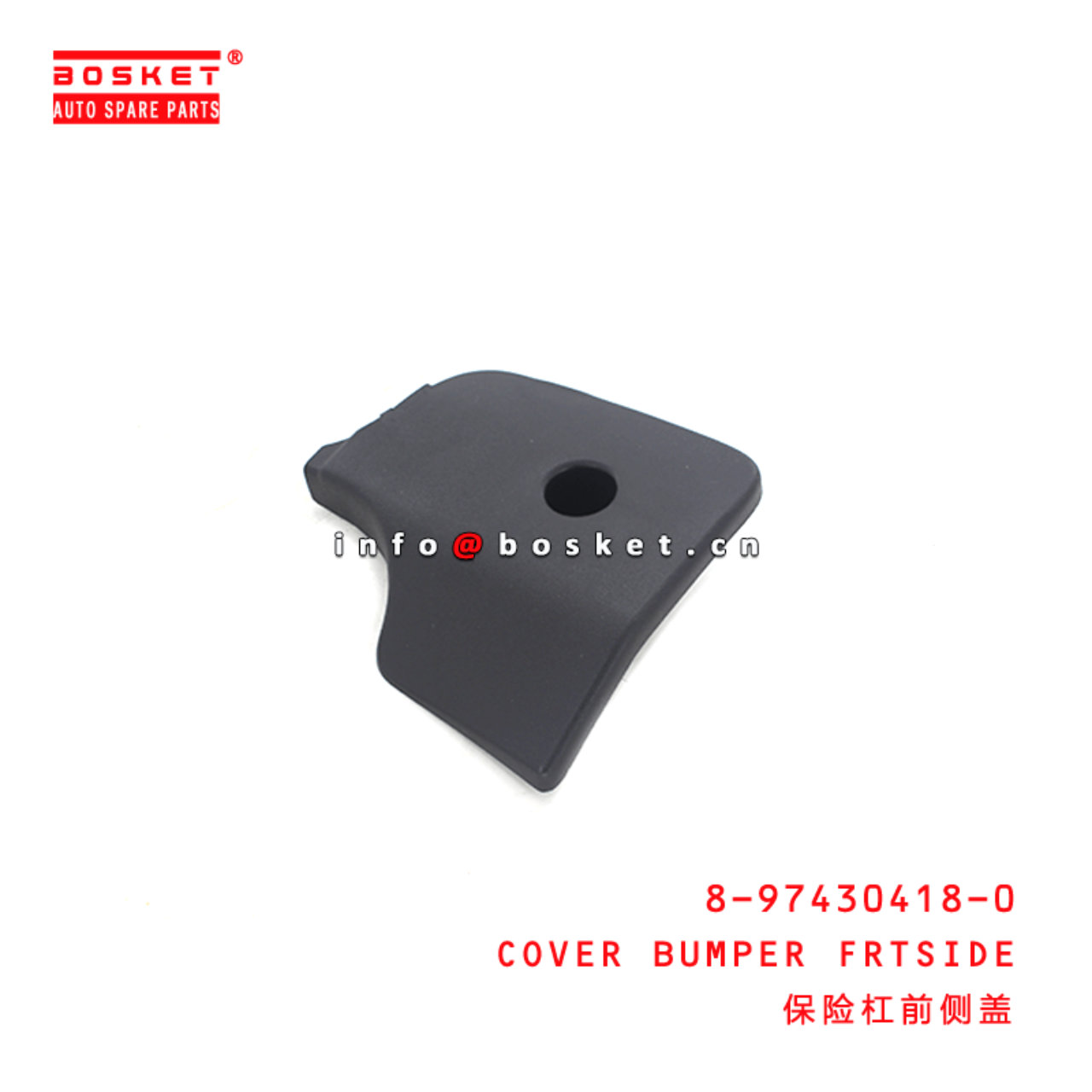  8-97430418-0 Cover Bumper Front-length (Side) 8974304180 Suitable for ISUZU VC46