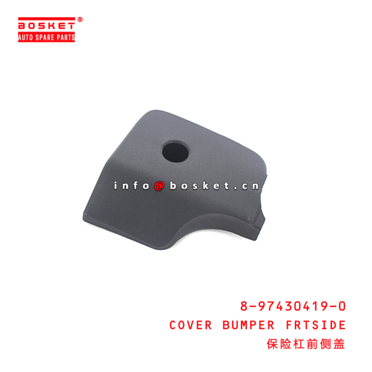  8-97430419-0 Cover Bumper Front-length(Side) 8974304190 Suitable for ISUZU VC46