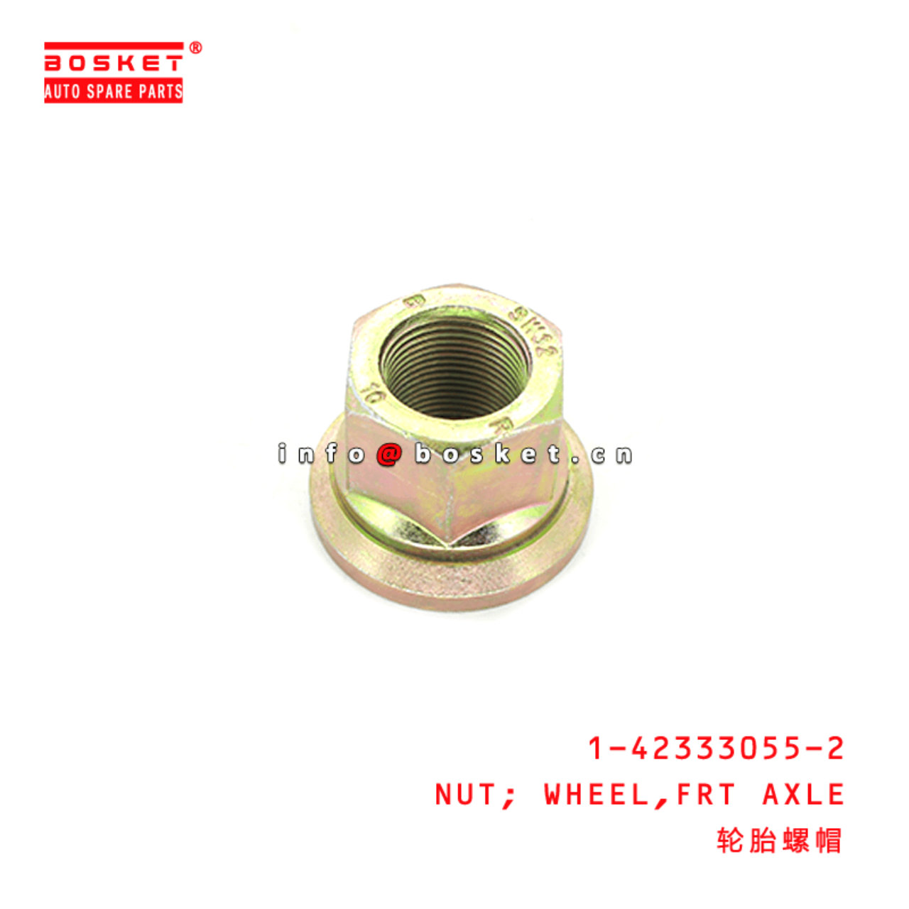  1-42333055-2 Front Axle Wheel Nut 1423330552 Suitable for ISUZU VC46 6WF1 