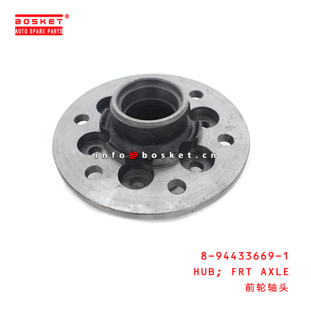  8-94433669-1 Front Axle Hub 8944336691 Suitable for ISUZU TFR54