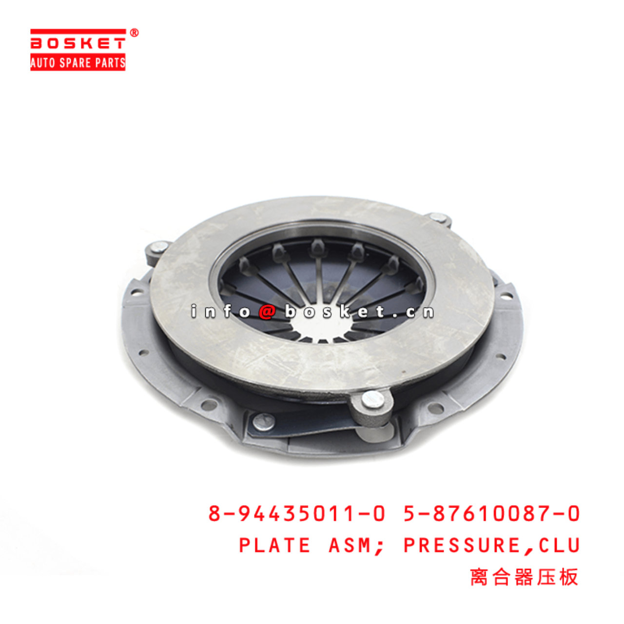 8-94435011-0 5-87610087-0 Clutch Pressure Plate Assembly 8944350110 5876100870 Suitable for ISUZU TF