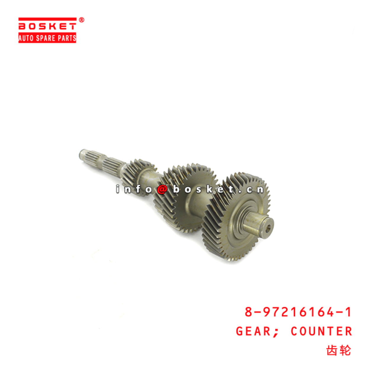  8-97216164-1 Counter Gear 8972161641 Suitable for ISUZU TFR
