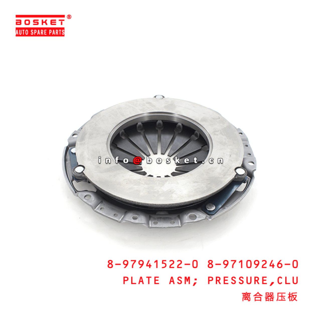 8-97941522-0 8-97109246-0 Clutch Pressure Plate Assembly 8979415220 8971092460 Suitable for ISUZU TF