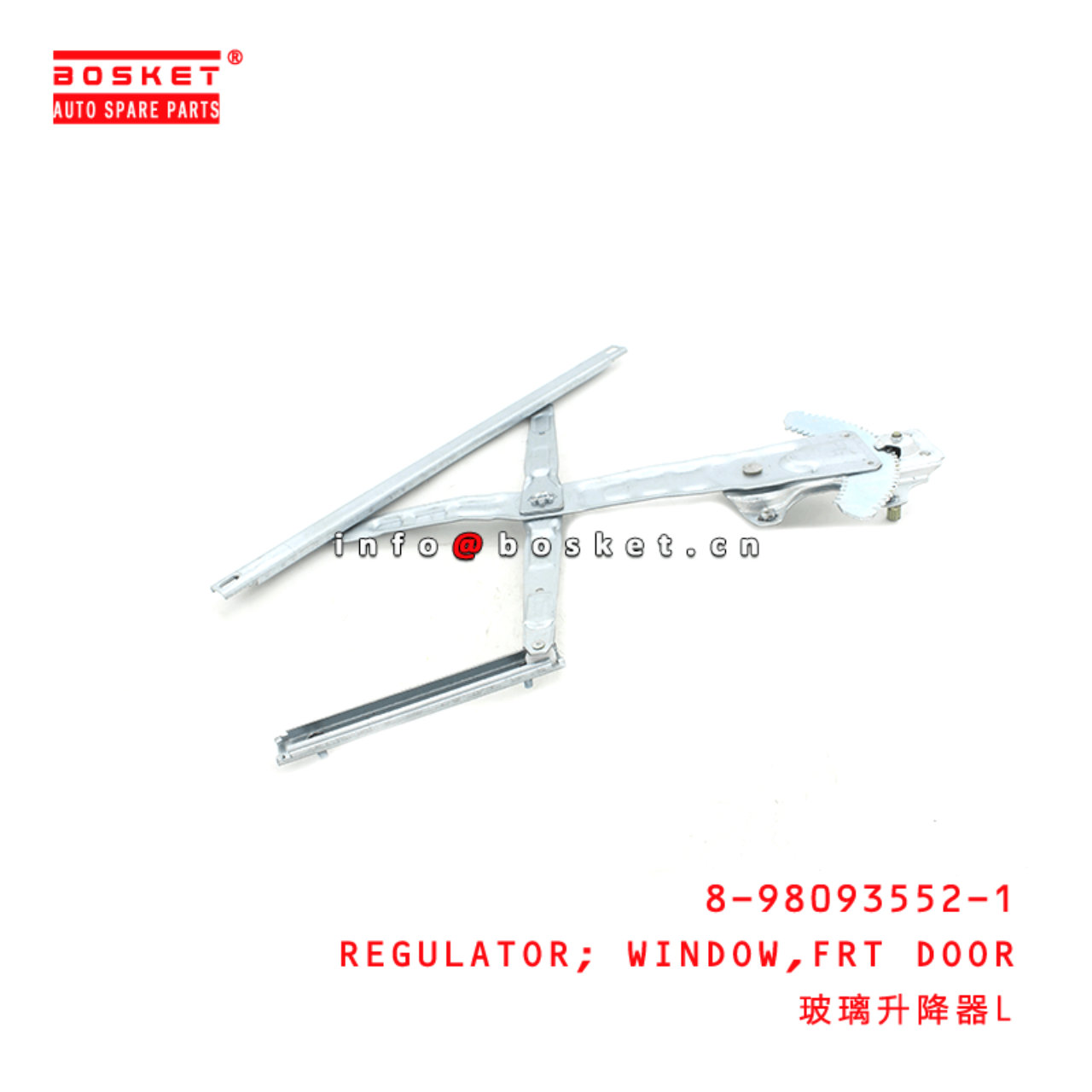  8-98093552-1 Front Door Window Regulator 8980935521 Suitable for ISUZU TFR DMAX