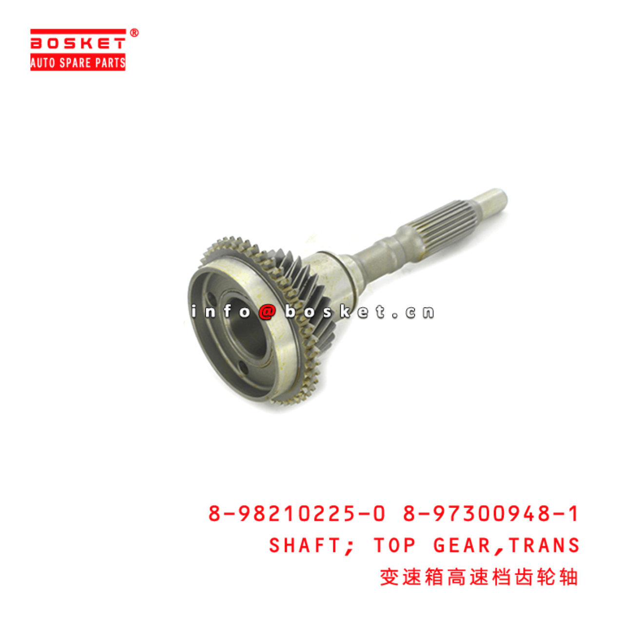 8-98210225-0 8-97300948-1 Transmission Top Gear Shaft 8982102250 8973009481 Suitable for ISUZU TFR