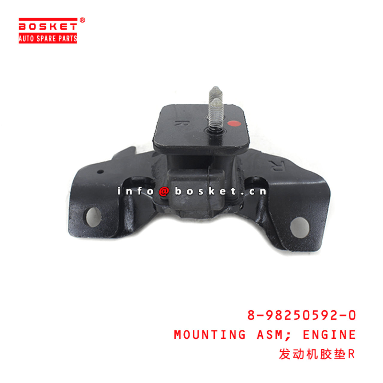  8-98250592-0 Engine Mounting Assembly 8982505920 Suitable for ISUZU TFR DMAX