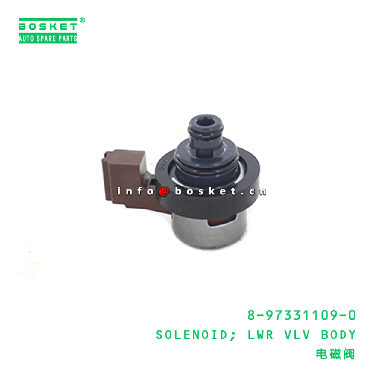  8-97331109-0 Lower Valve Body Solenoid 8973311090 Suitable for ISUZU TFR