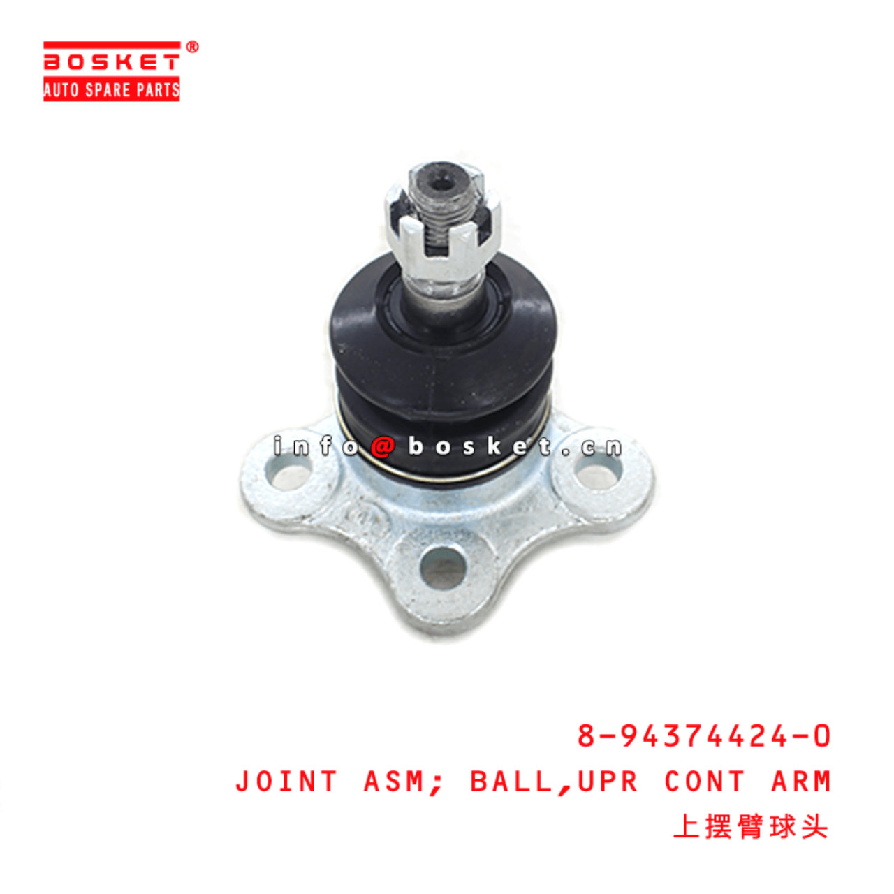  8-94374424-0 Upper Control Arm Ball Joint Assembly 8943744240 Suitable for ISUZU DAMX