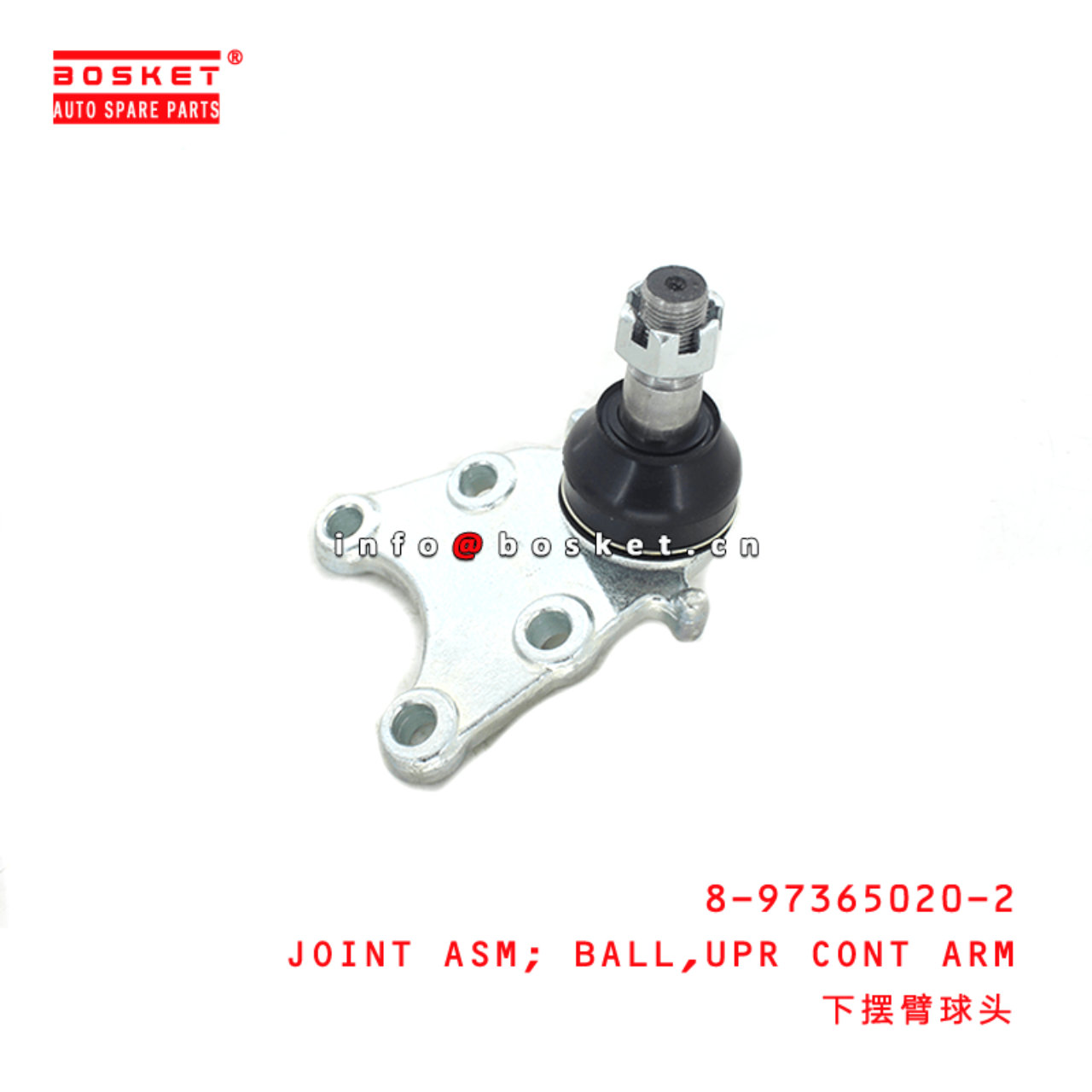  8-97365020-2 Upper Control Arm Ball Joint Assembly 8973650202 Suitable for ISUZU UCS17