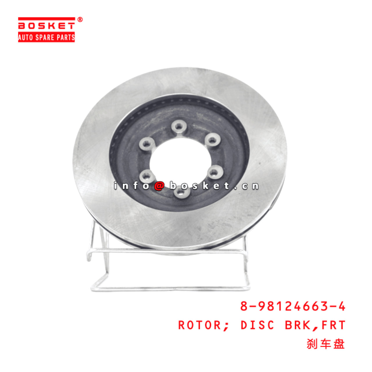  8-98124663-4 Front Disc Brake Rotor 8981246634 Suitable for ISUZU DMAX