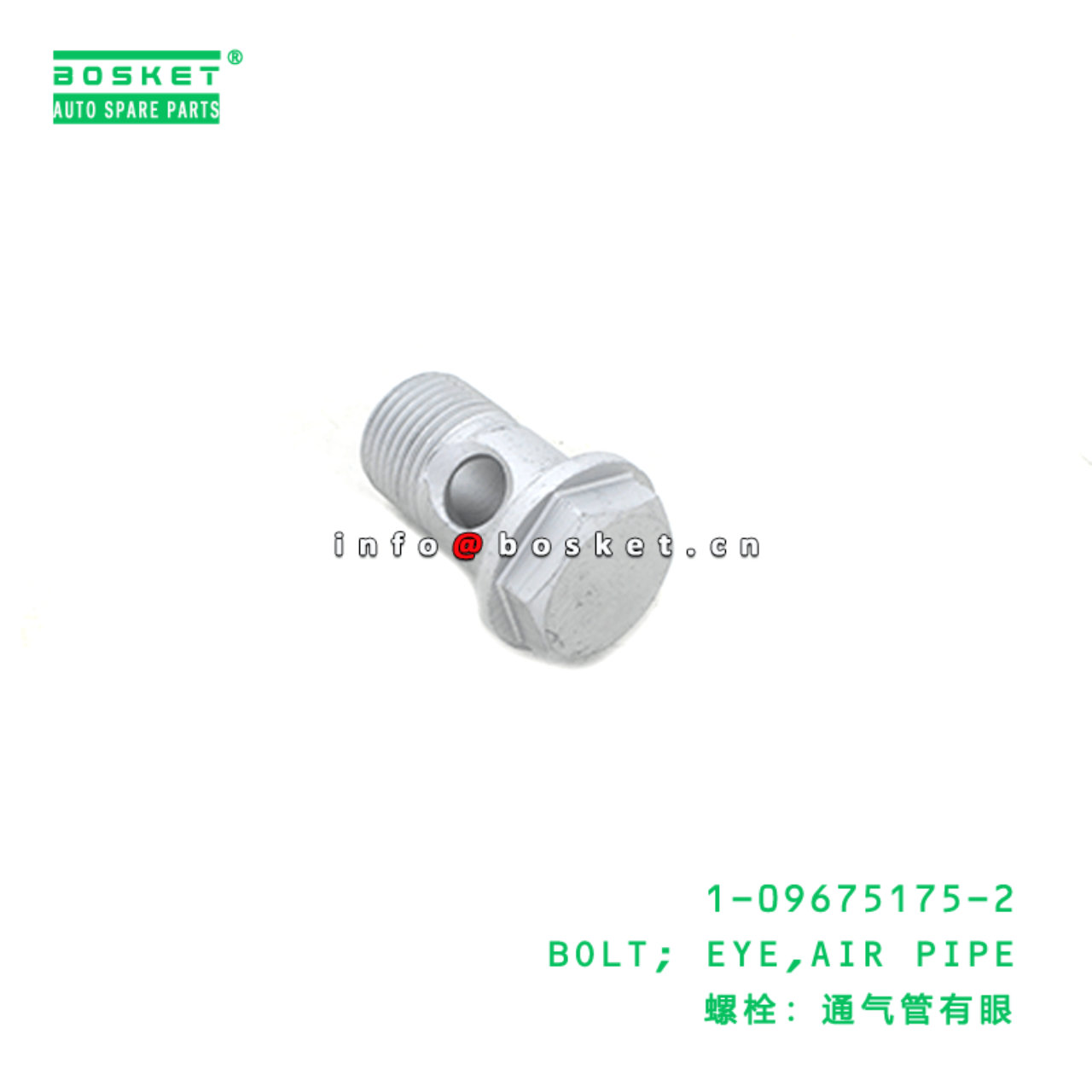  1-09675175-2 Air Pipe Eye Bolt 1096751752 Suitable for ISUZU CXZ