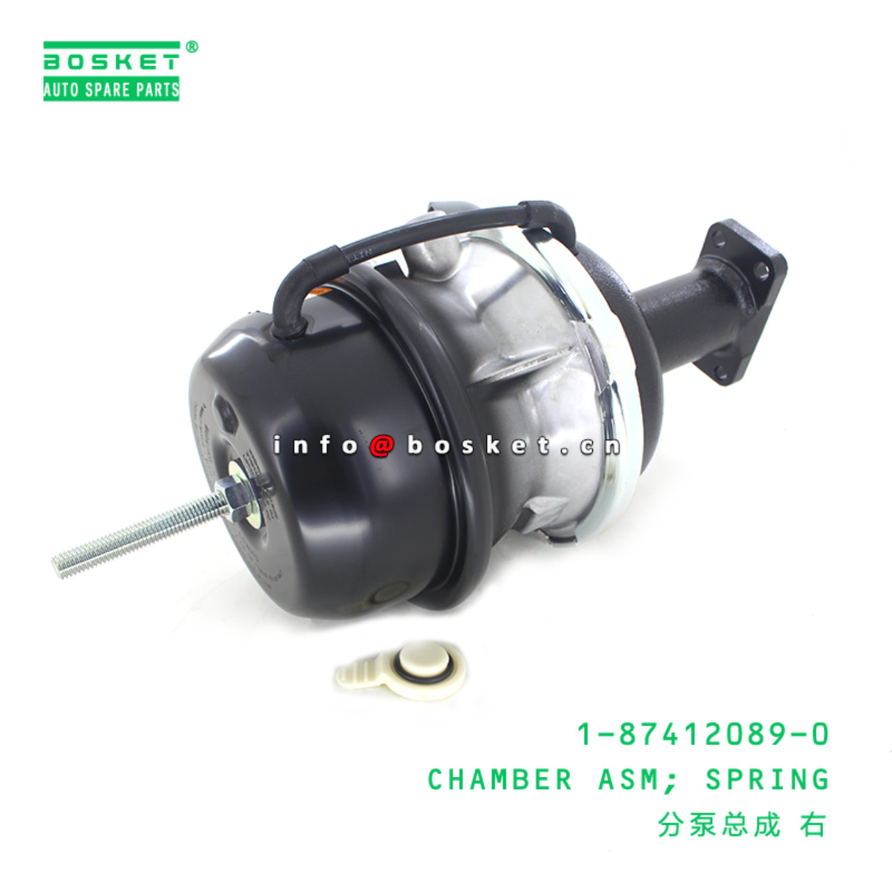  1-87412089-0 Spring Chamber Assembly 1874120890 Suitable for ISUZU CYZ