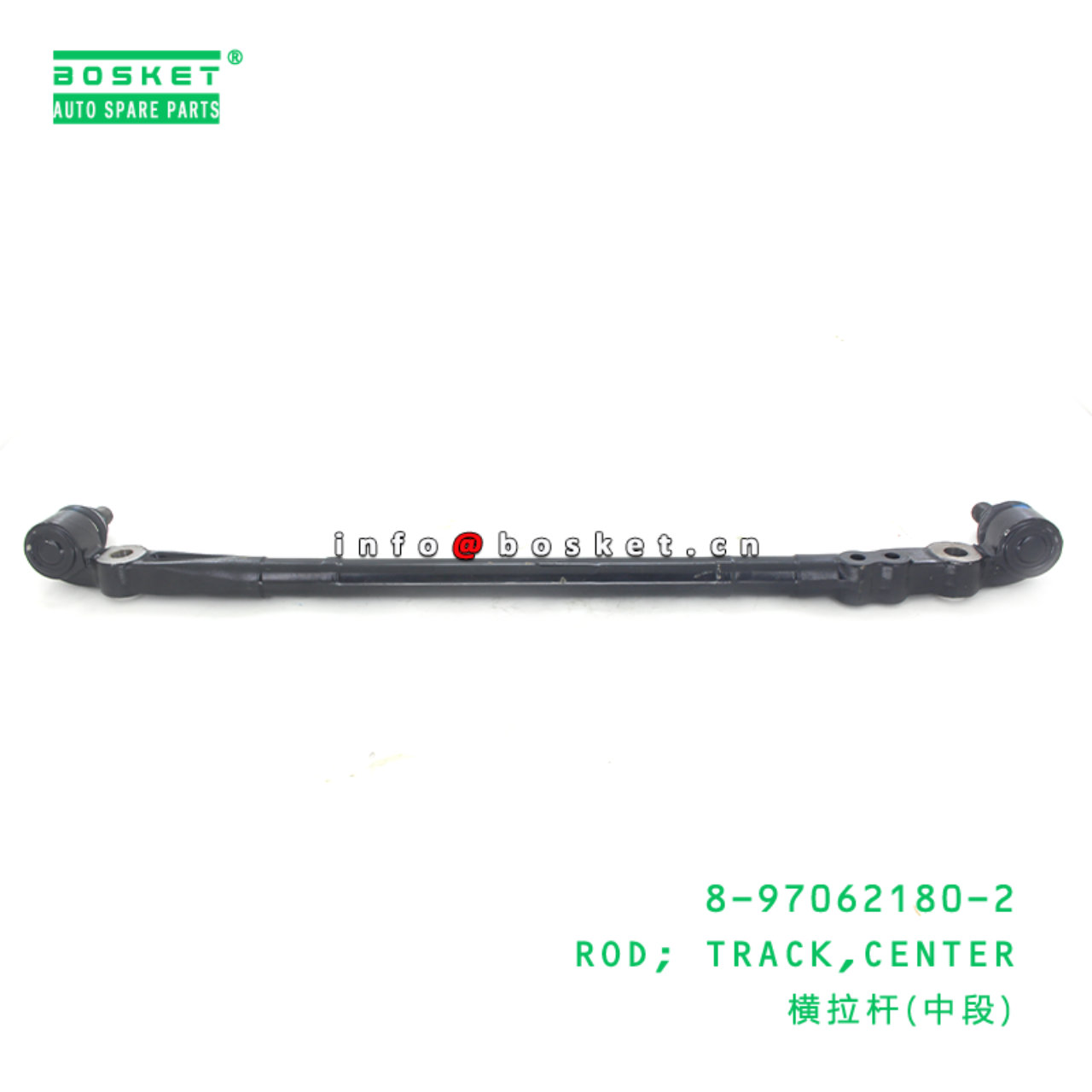  8-97062180-2 Center Track Rod 8970621802 Suitable for ISUZU NKR55 4JB1