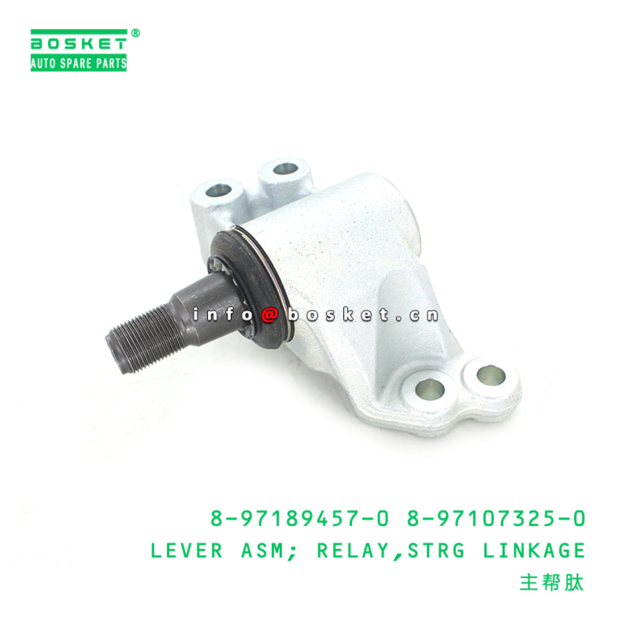 8-97189457-0 8-97107325-0 Steering Linkage Relay Lever Assembly 8971894570 8971073250 Suitable for I