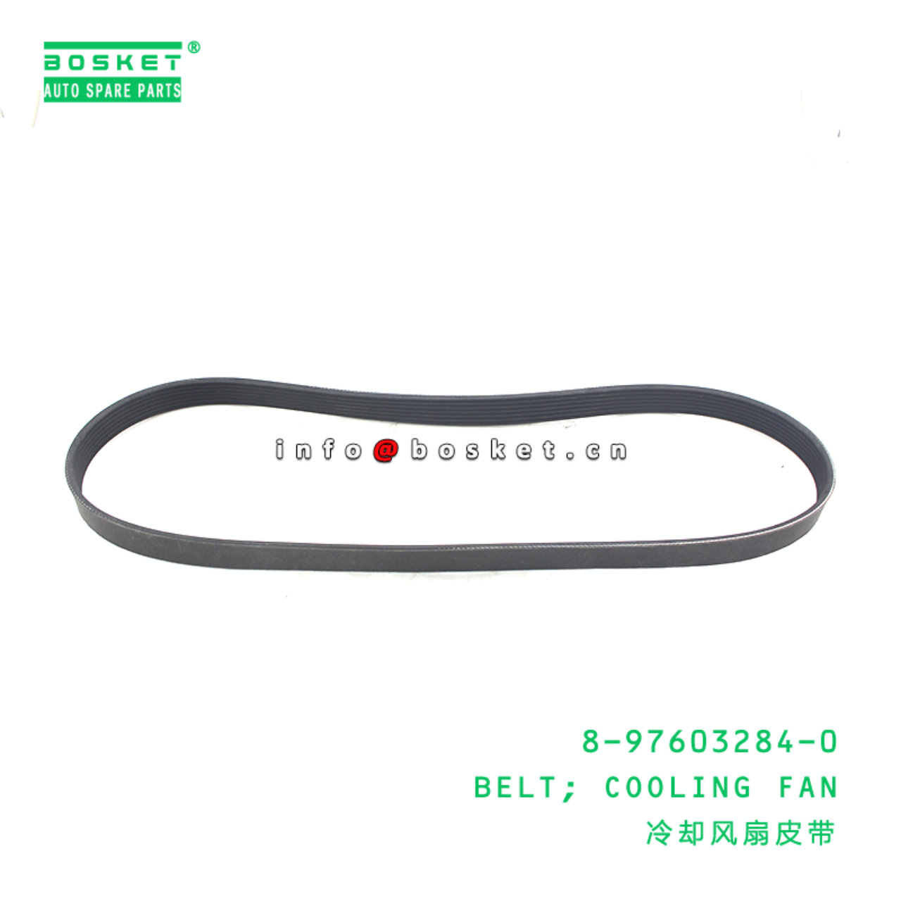  8-97603284-0 Cooling Fan Belt 8976032840 Suitable for ISUZU VC46