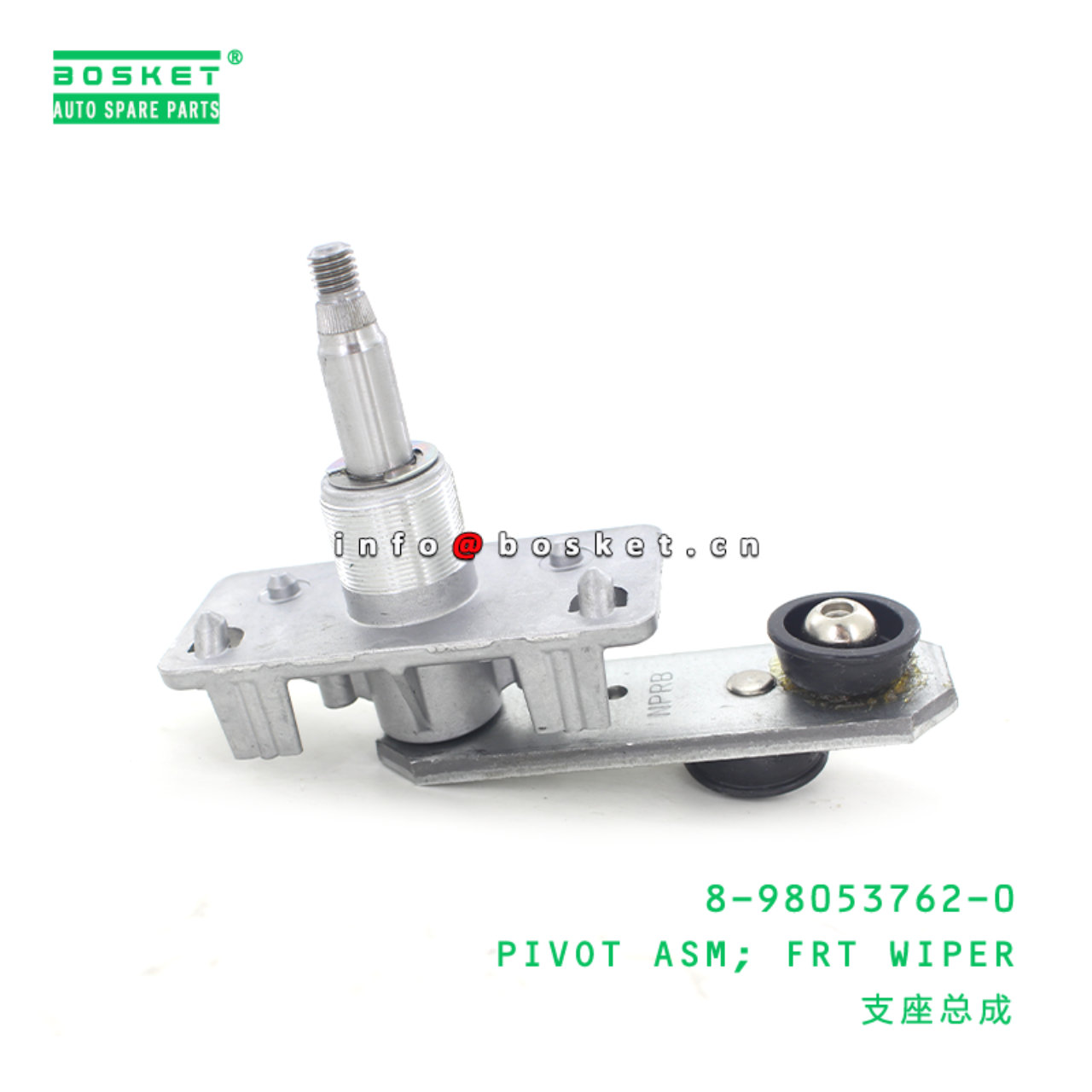8-98053762-0 Front Wiper Pivot Assembly 8980537620 Suitable for ISUZU NPR