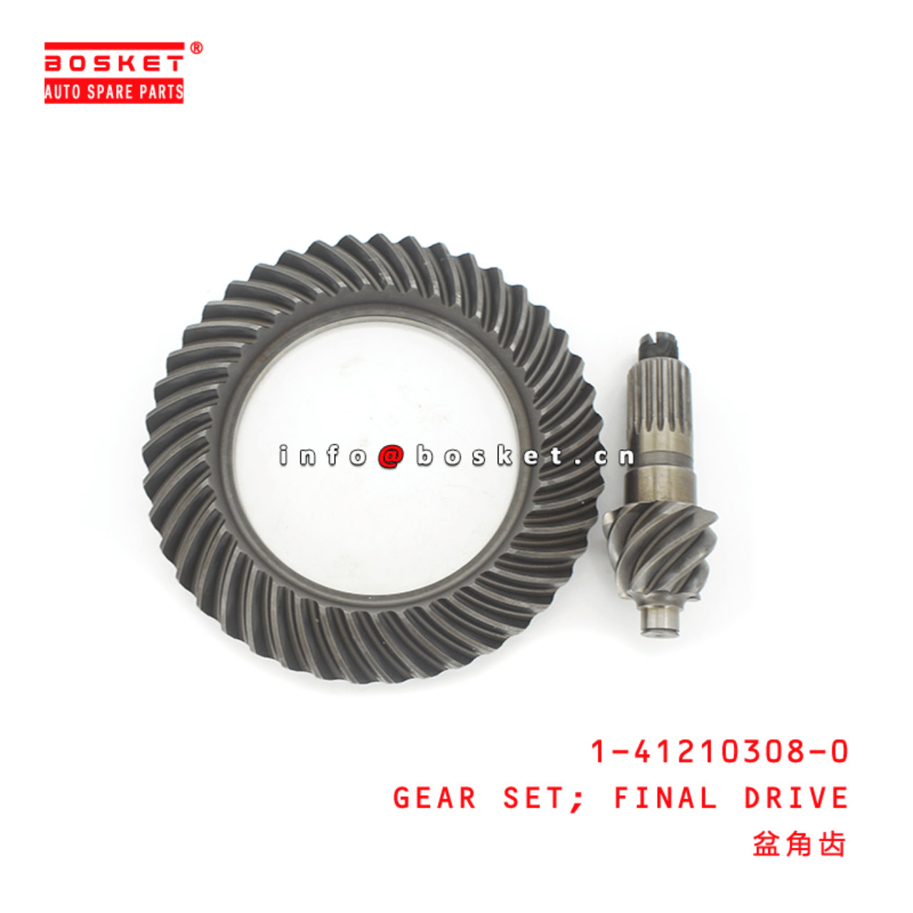1-41210308-0 Final Drive Gear Set 1412103080 Suitable for ISUZU CXZ