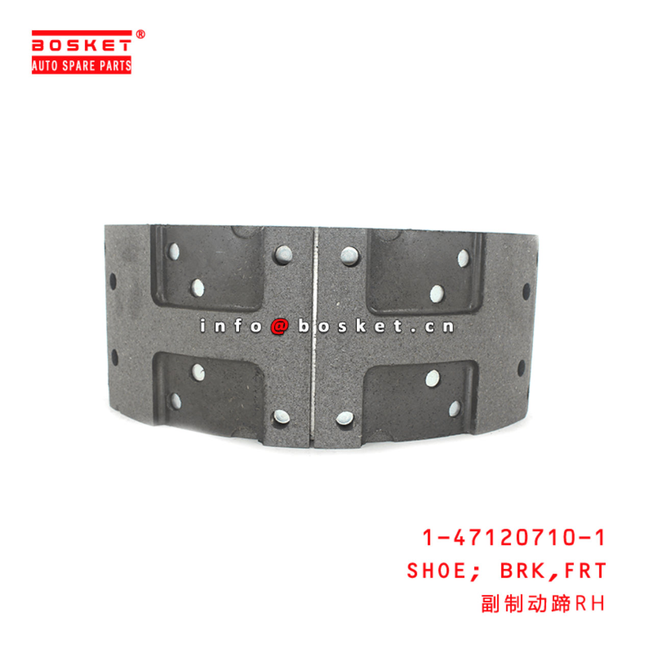 1-47120710-1 Front Brake Shoe 1471207101 Suitable for ISUZU FTR