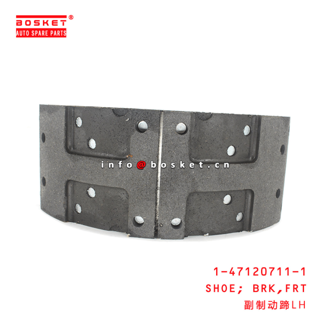 1-47120711-1 Front Brake Shoe 1471207111 Suitable for ISUZU FTR