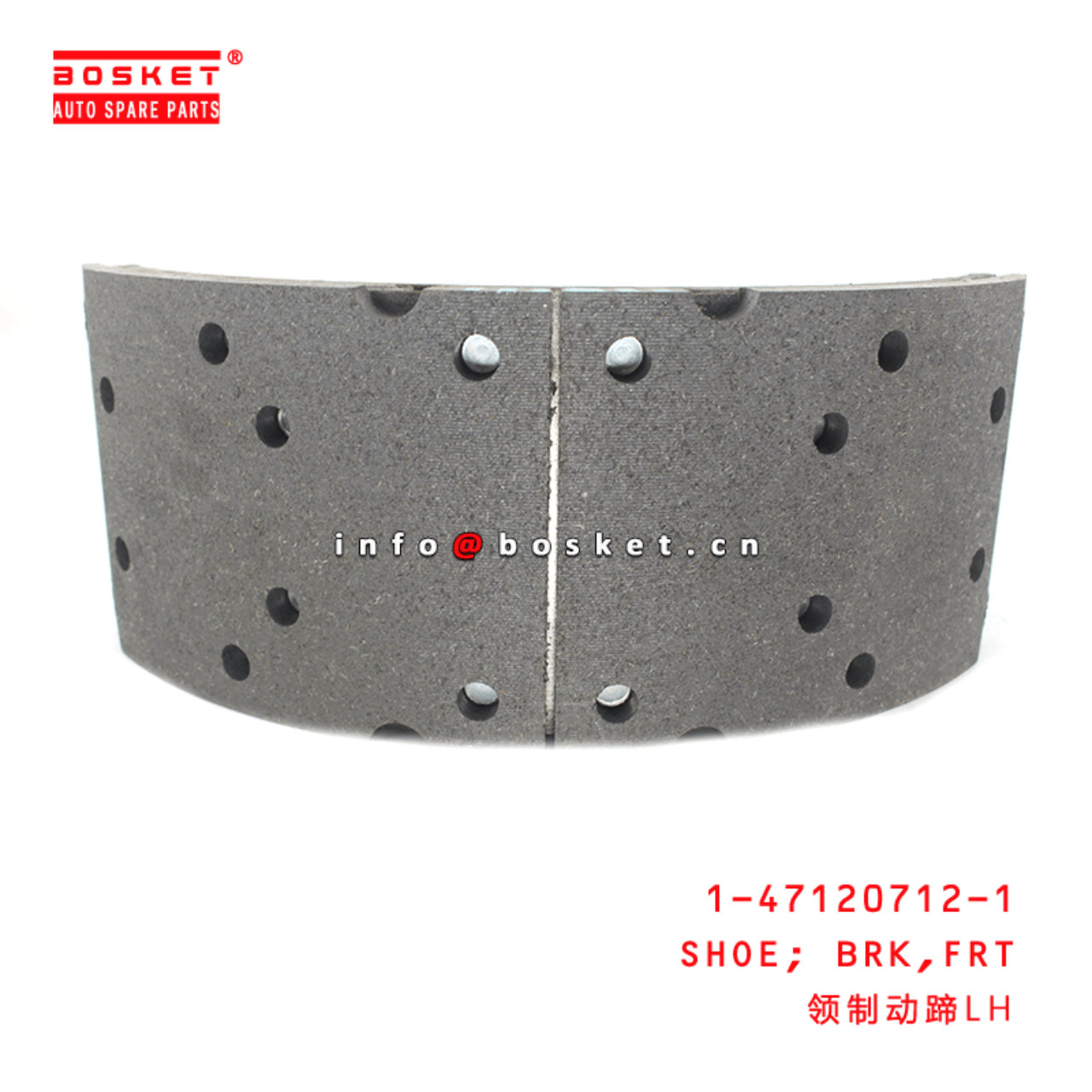 1-47120712-1 Front Brake Shoe 1471207121 Suitable for ISUZU FTR