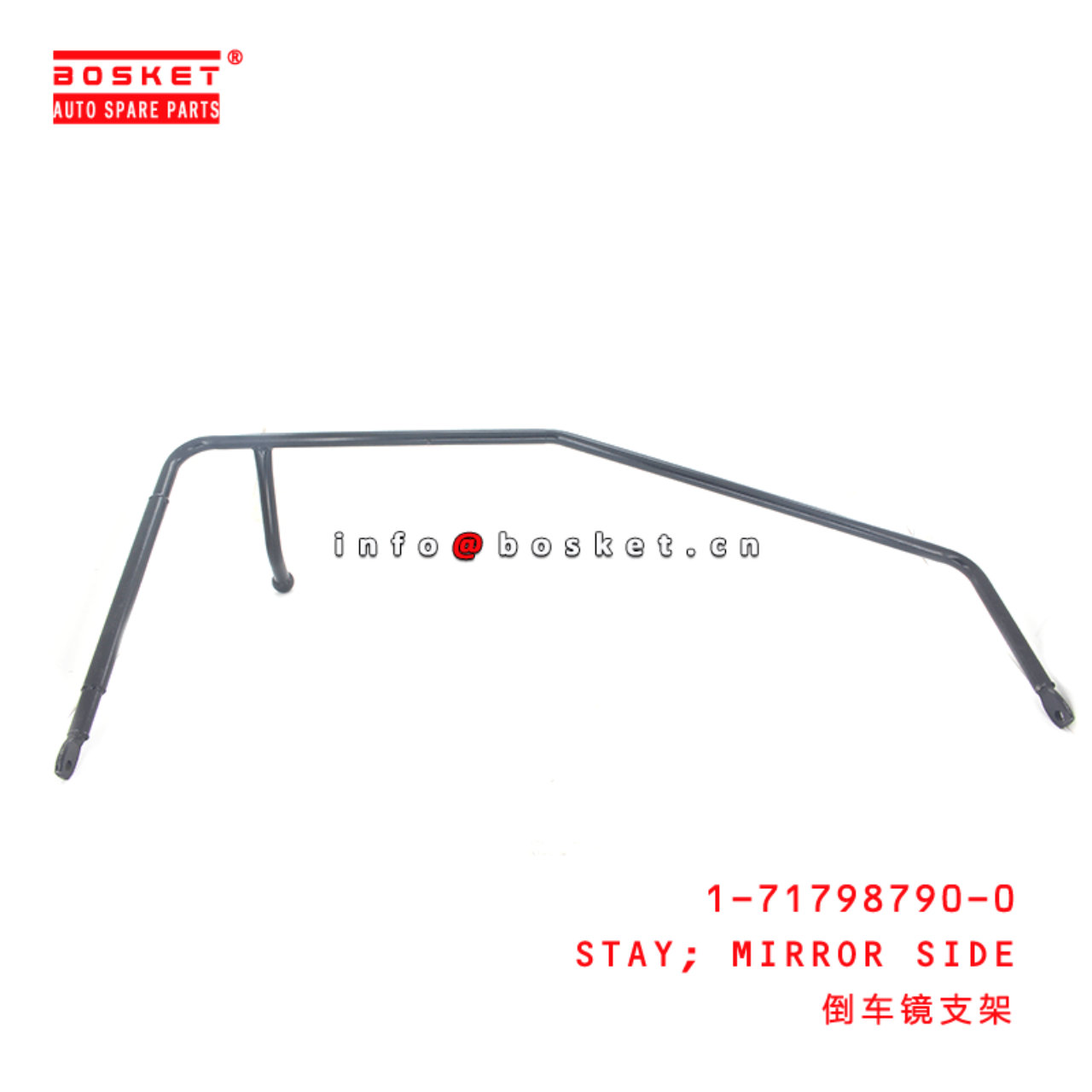 1-71798790-0 Mirror Side Stay 1717987900 Suitable for ISUZU FVR96