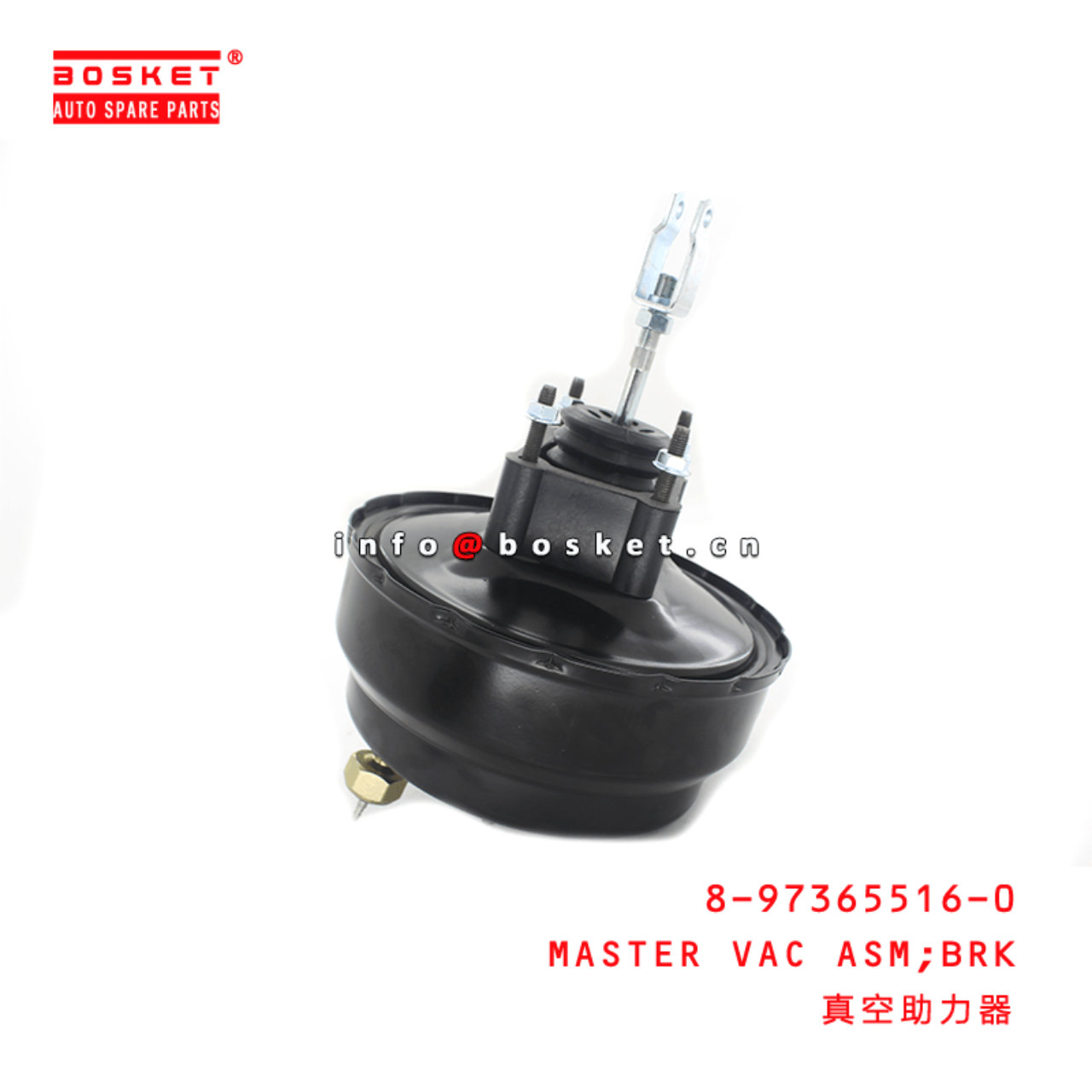 8-97365516-0 Brake Master Vacuum Assembly 8973655160 Suitable for ISUZU D-MAX
