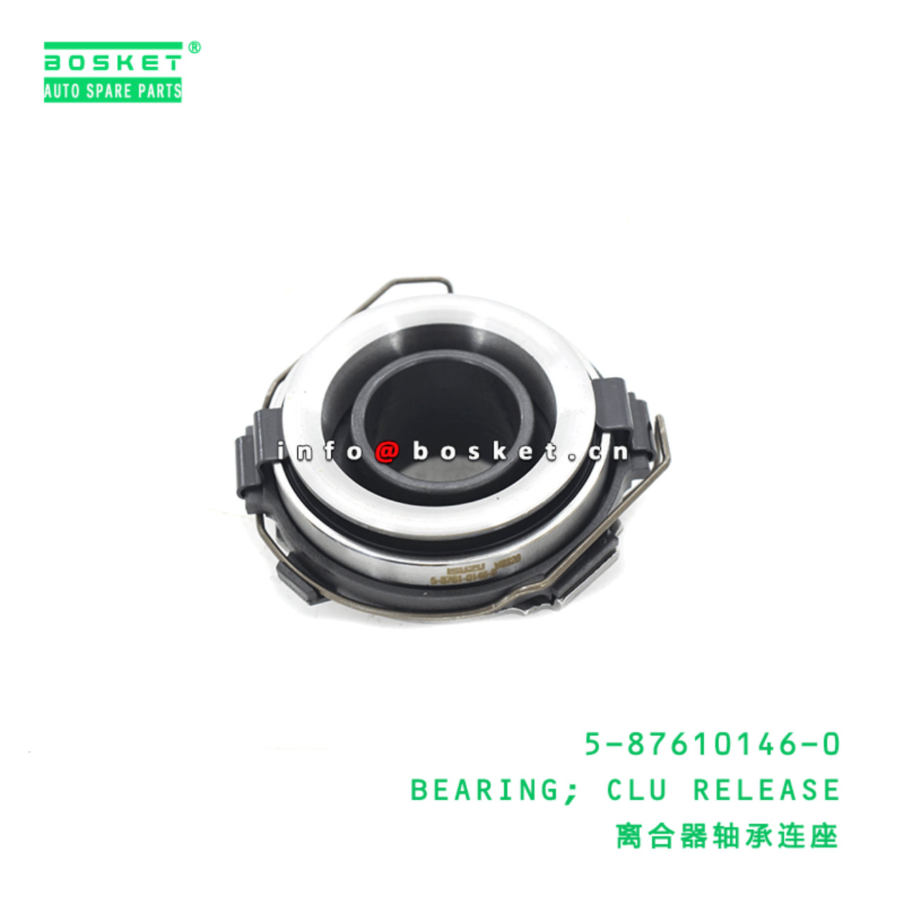  5-87610146-0 Clutch Release Bearing 5876101460 Suitable for ISUZU 