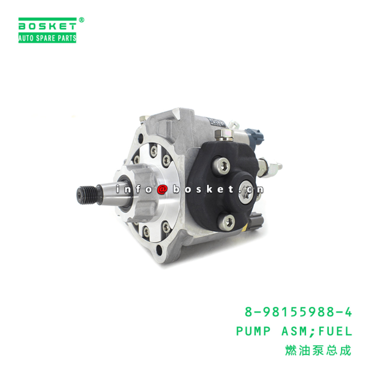  8-98155988-4 Fuel Pump Assembly 8981559884 Suitable For ISUZU TFR 4JJ1