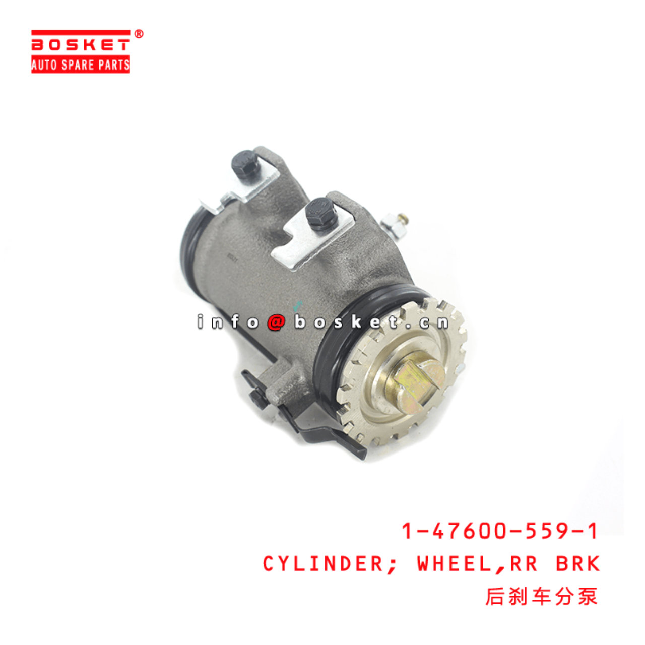  1-47600-559-1 Rear Brake Wheel Cylinder 1476005591 Suitable for ISUZU FSR