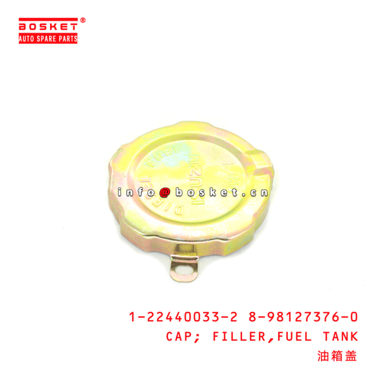 1-22440033-2 8-98127376-0 Fuel Tank Filler Cap 1224400332 8981273760 Suitable for ISUZU CXZ81 10PE1