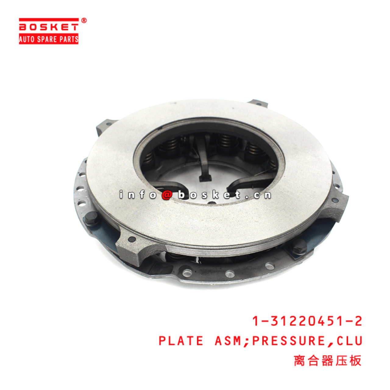  1-31220451-2 Clutch Pressure Plate Assembly 1312204512 Suitable for ISUZU FSR
