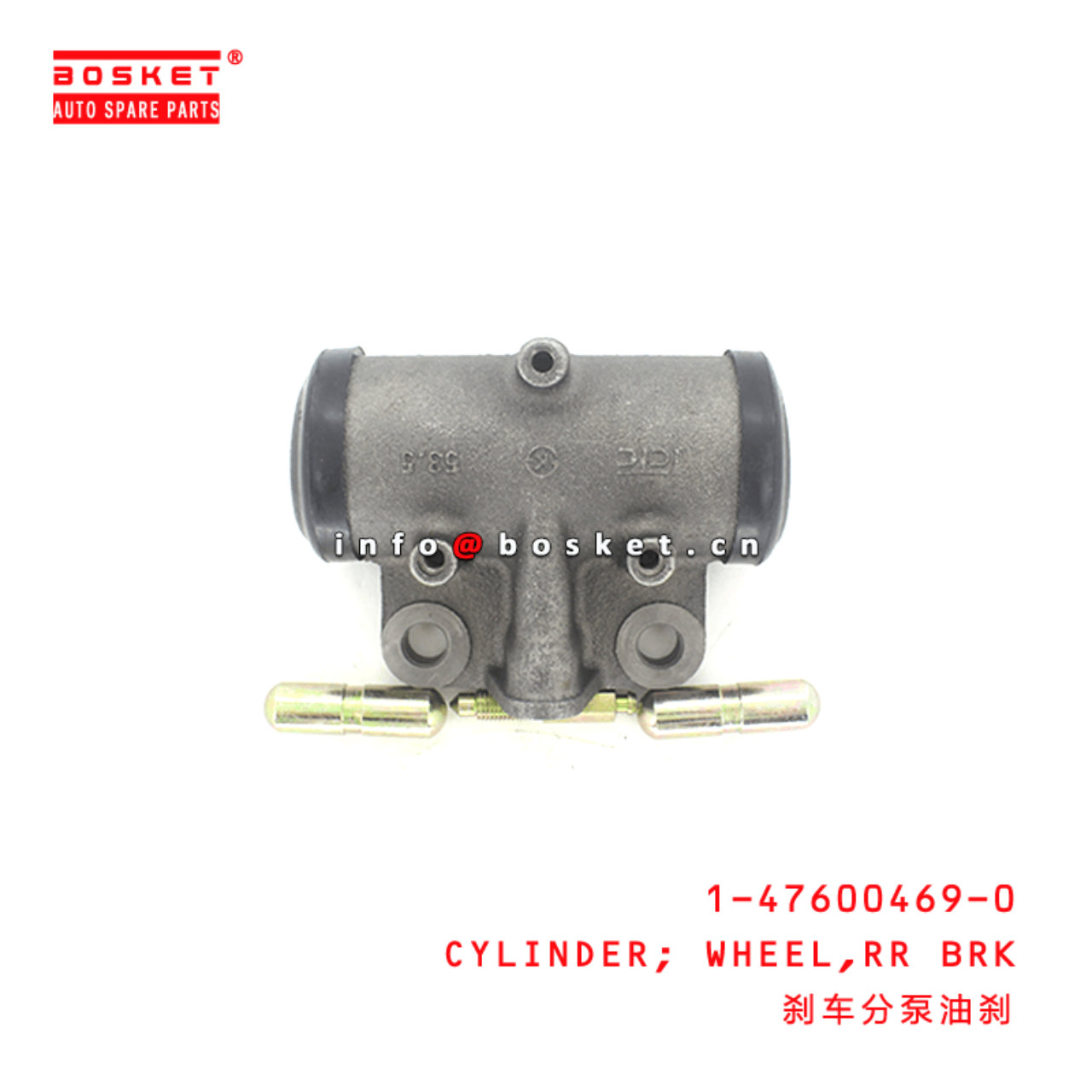 1-47600469-0 Rear Brake Wheel Cylinder 1476004690 Suitable for ISUZU CXZ 10PE1