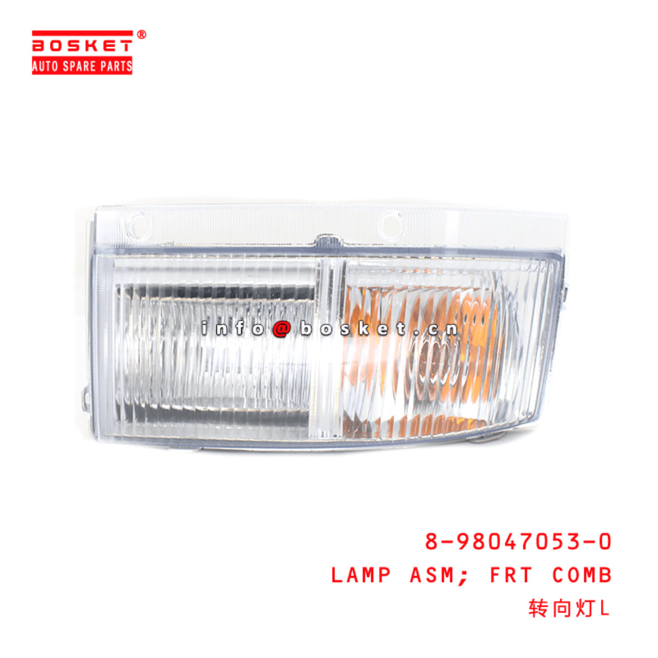 8-98047053-0 Front Combination Lamp Assembly 8980470530 Suitable for ISUZU VC46
